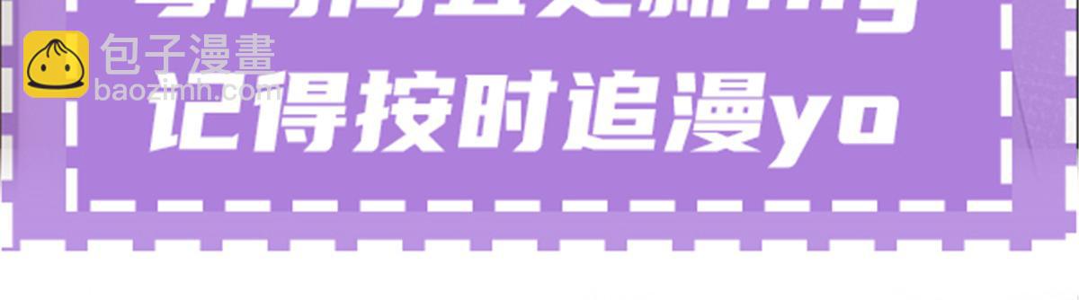 第二百三十五话 甘瑗当选123