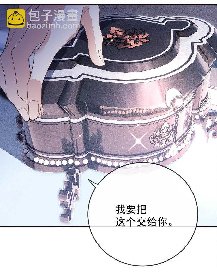 243 皇室认可24
