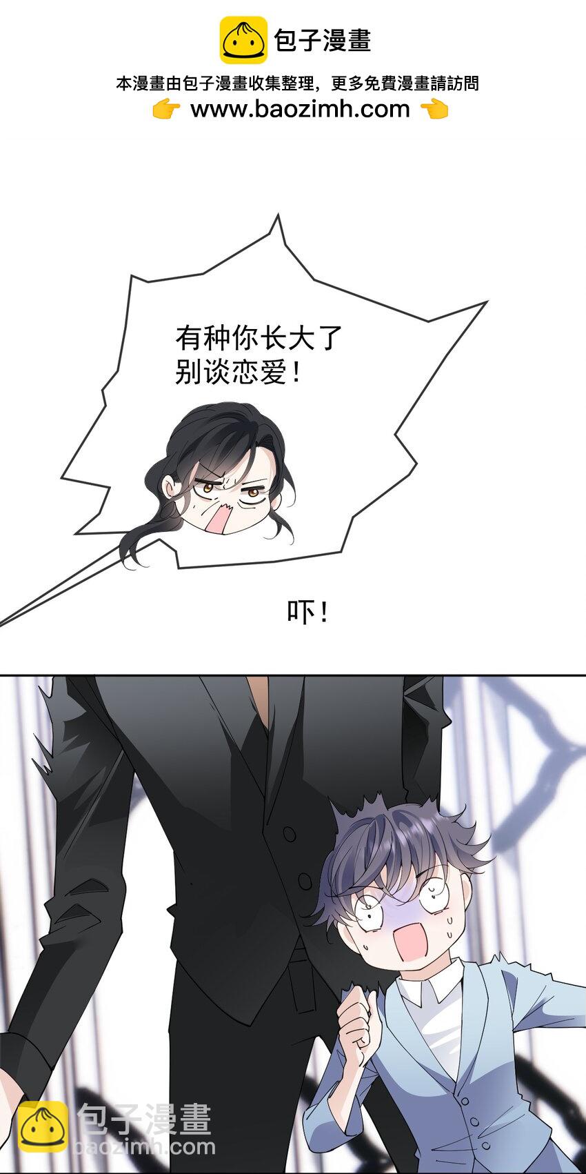 244 她说她喜欢我1