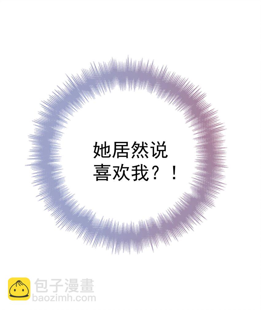 244 她说她喜欢我35