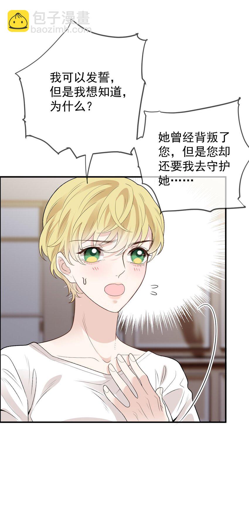 247 上帝开的玩笑10