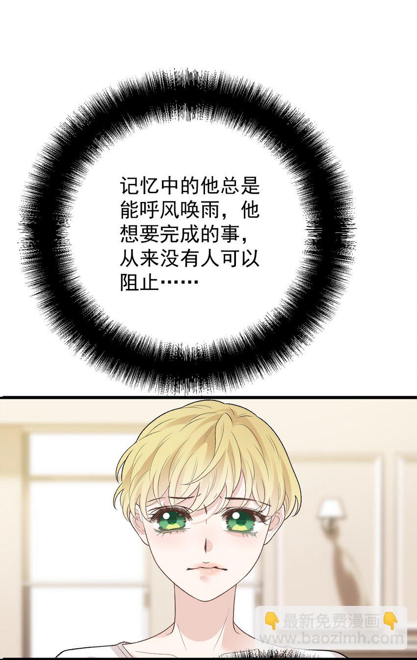 247 上帝开的玩笑14