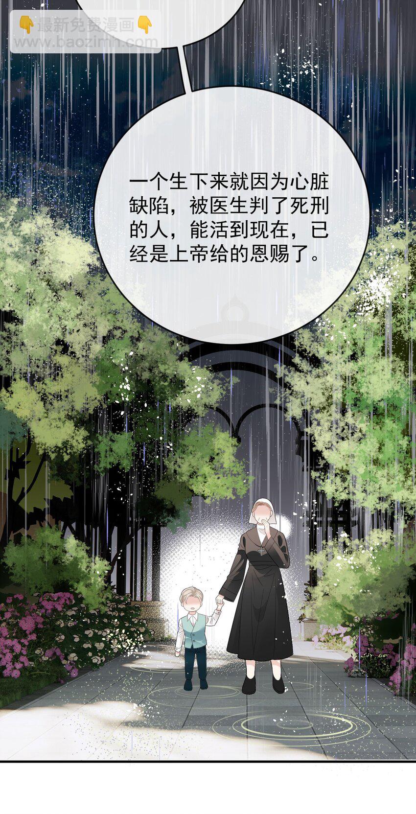 247 上帝开的玩笑16