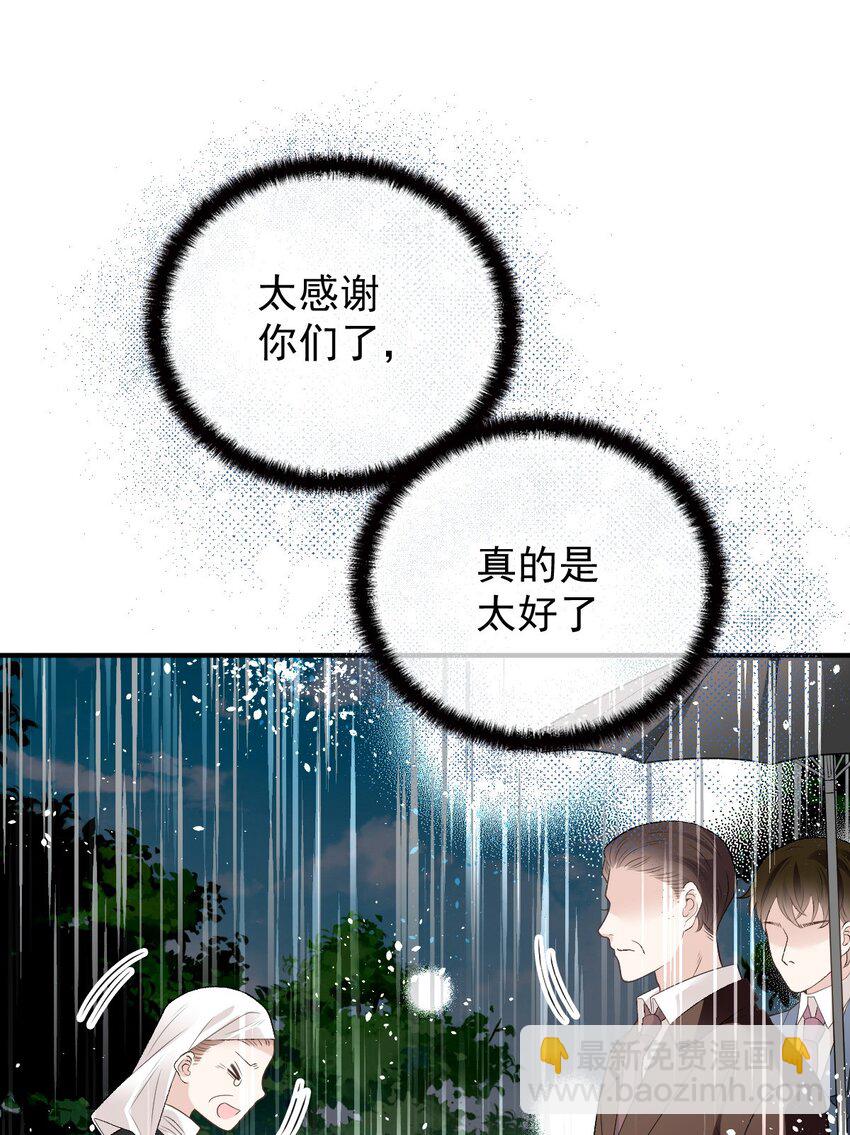 247 上帝开的玩笑17