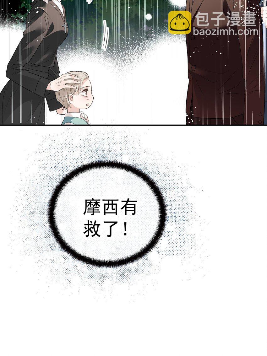 247 上帝开的玩笑18