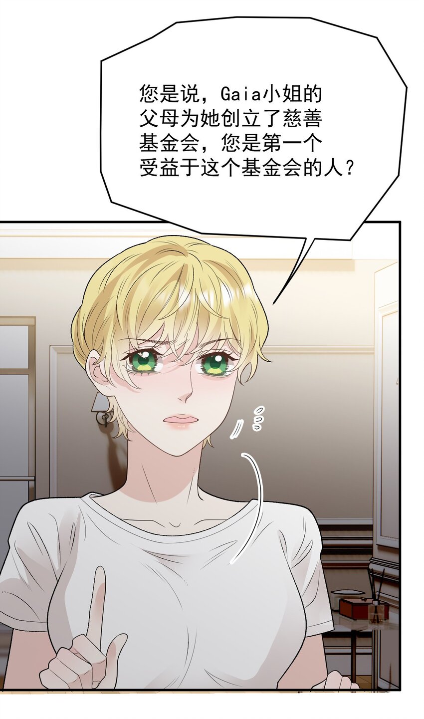 247 上帝开的玩笑19