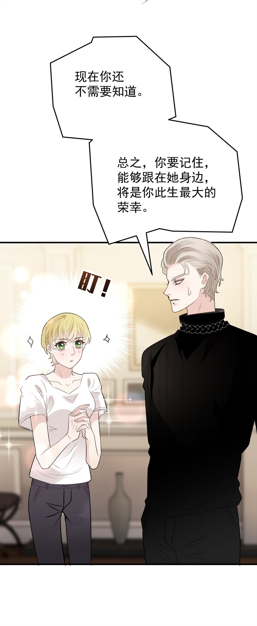 247 上帝开的玩笑23
