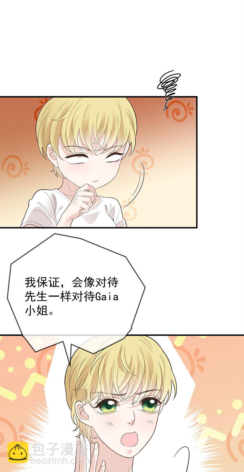 247 上帝开的玩笑24