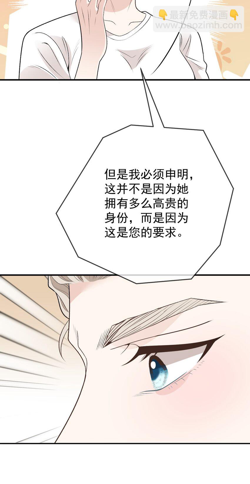 247 上帝开的玩笑25