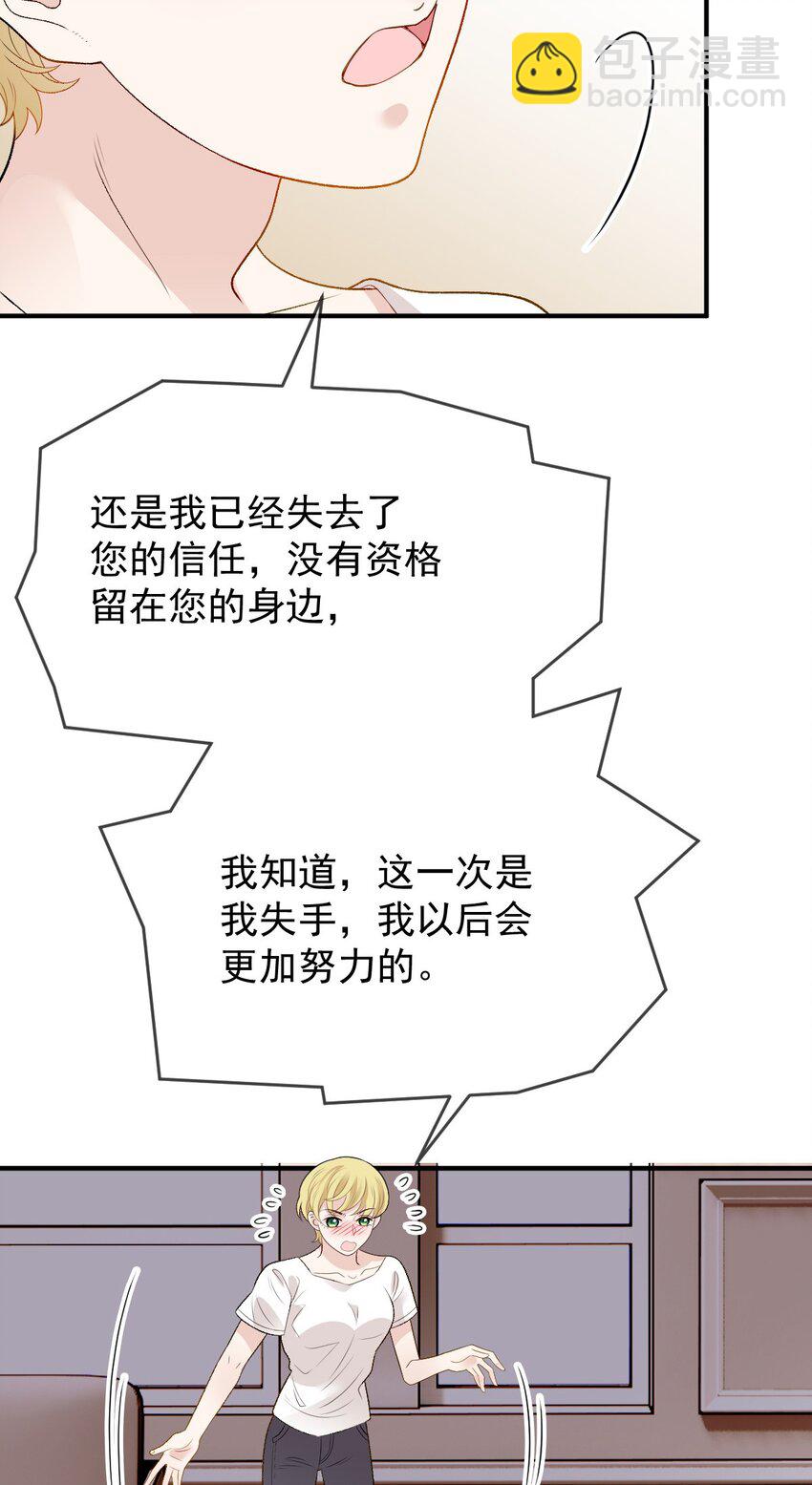 247 上帝开的玩笑3