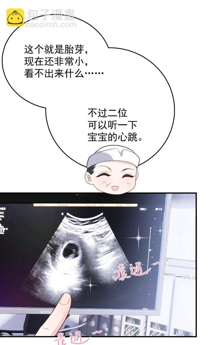 247 上帝开的玩笑33
