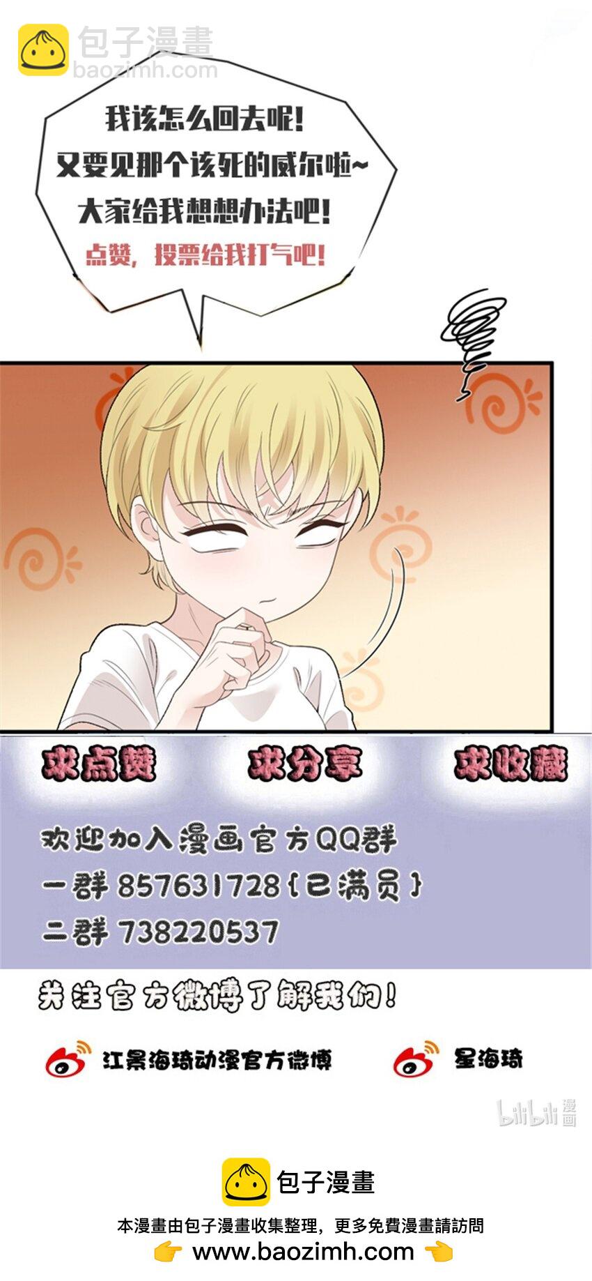 247 上帝开的玩笑37