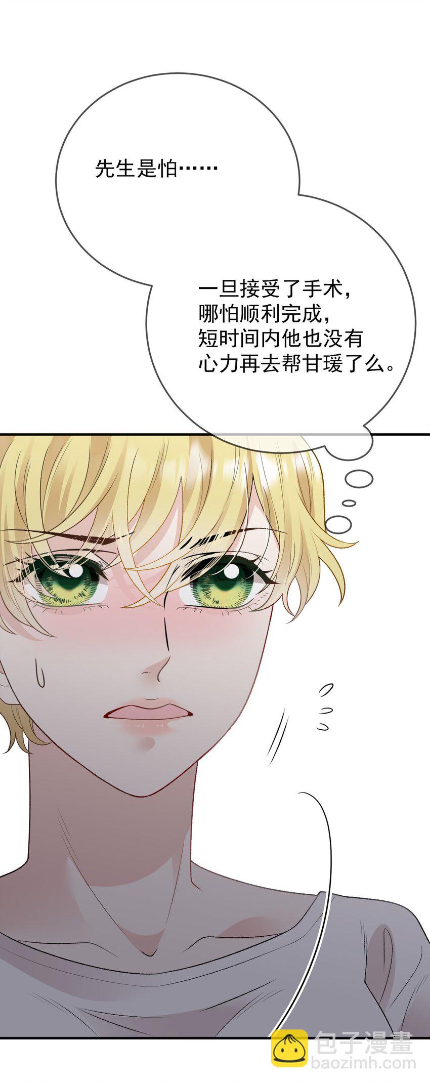 247 上帝开的玩笑6