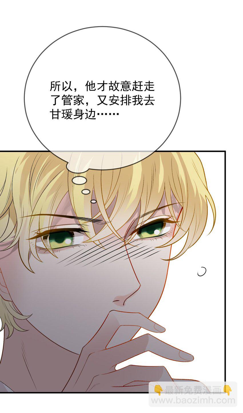 247 上帝开的玩笑7