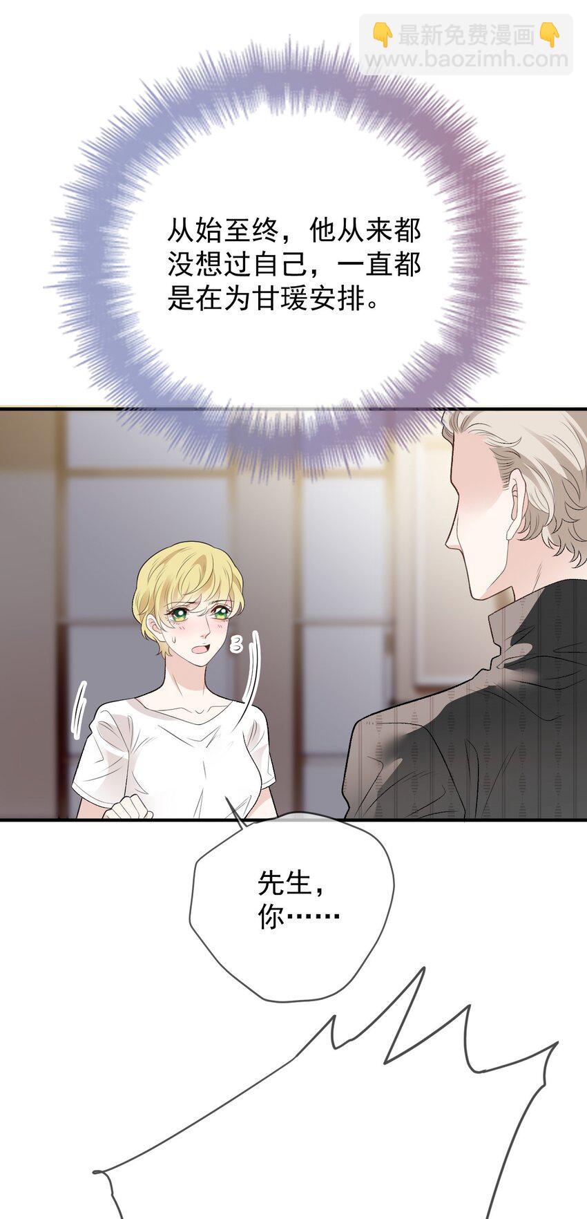 247 上帝开的玩笑8