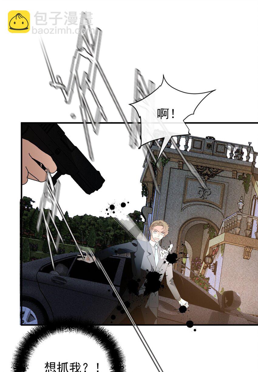 255 追查21