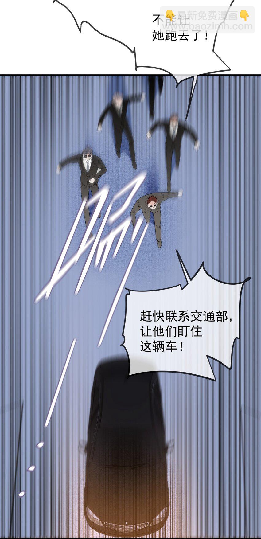 255 追查24