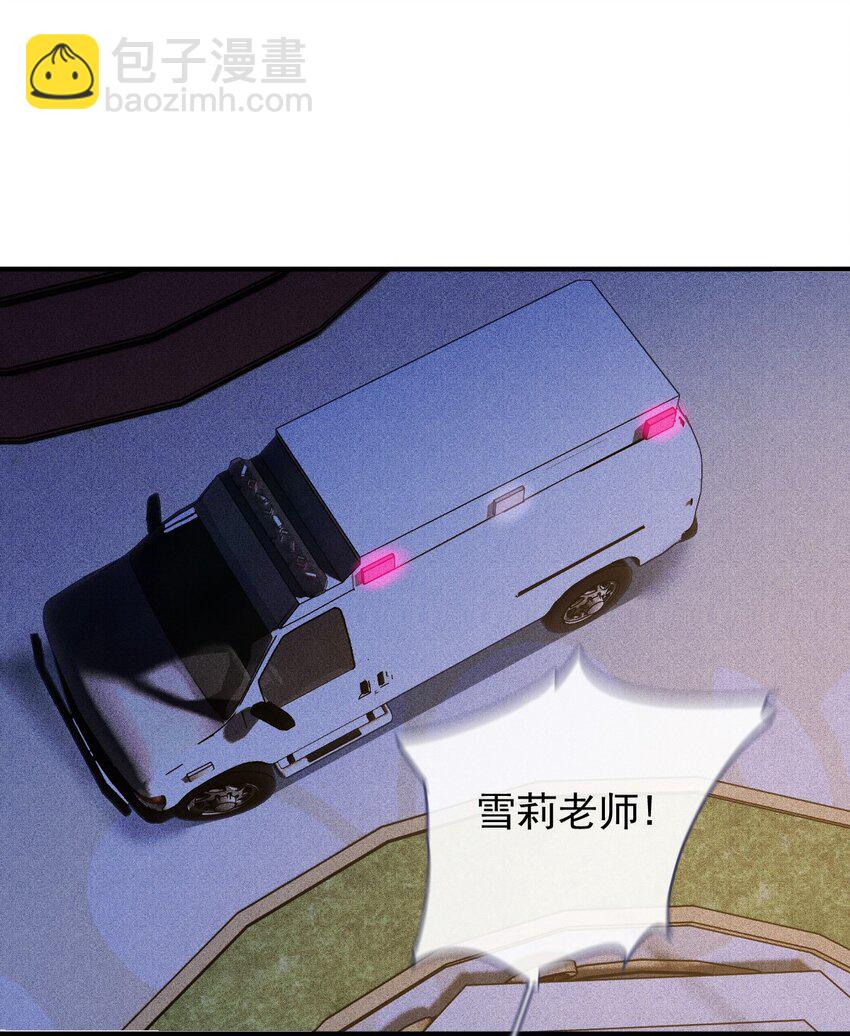 255 追查27