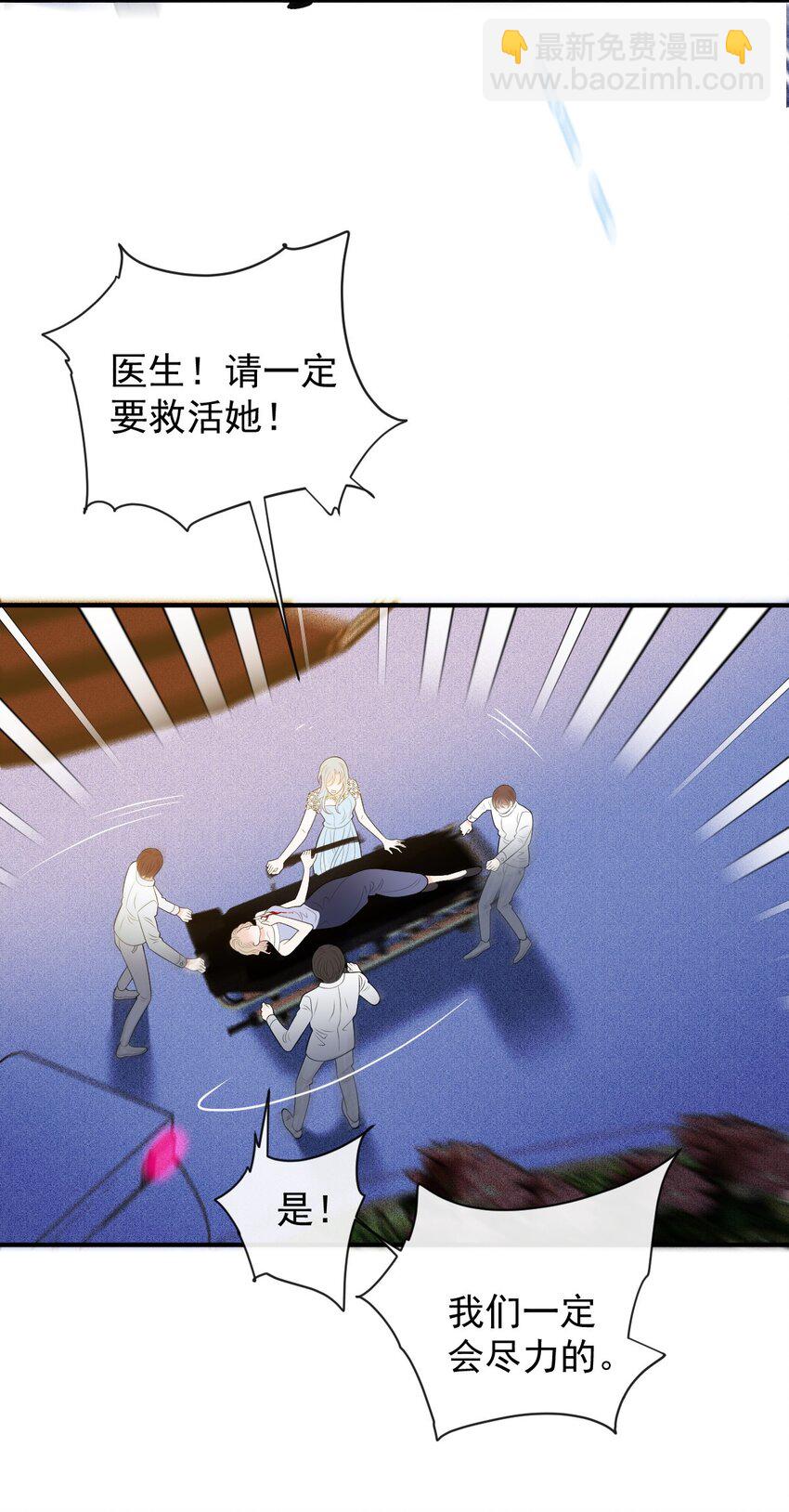 255 追查29