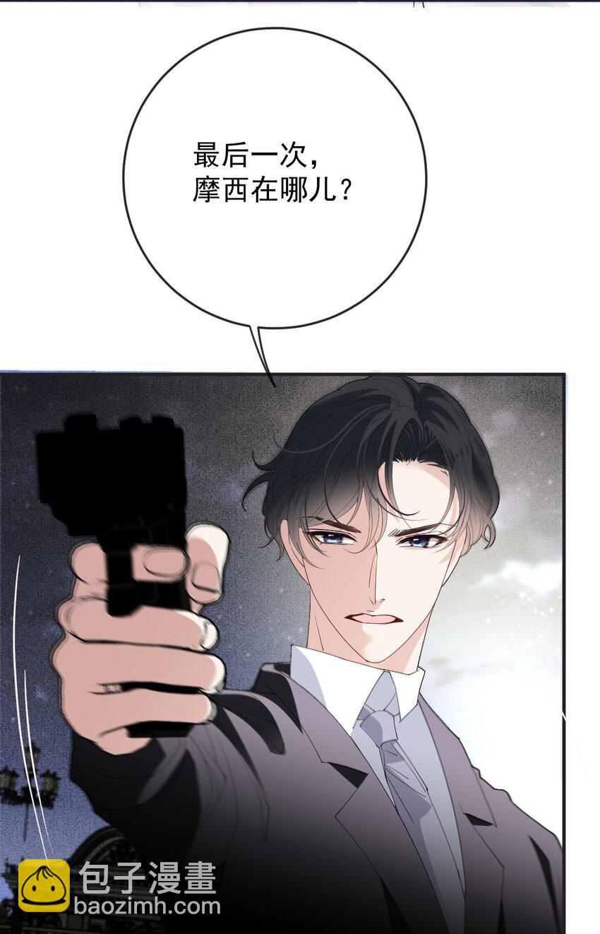 255 追查37