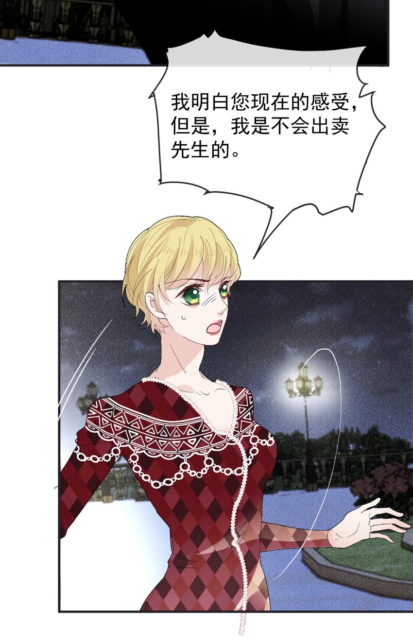 255 追查38