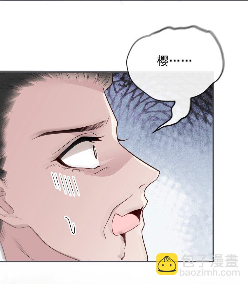 255 追查4