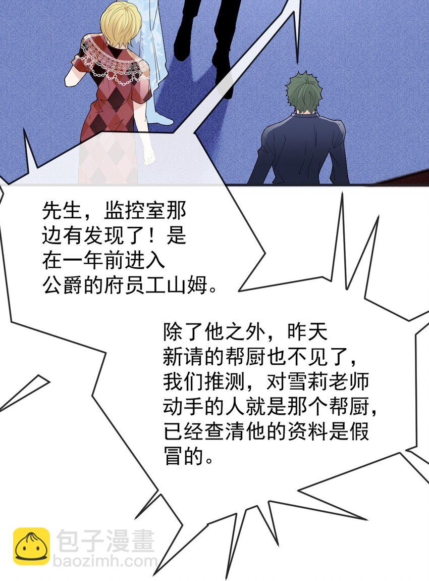 255 追查42
