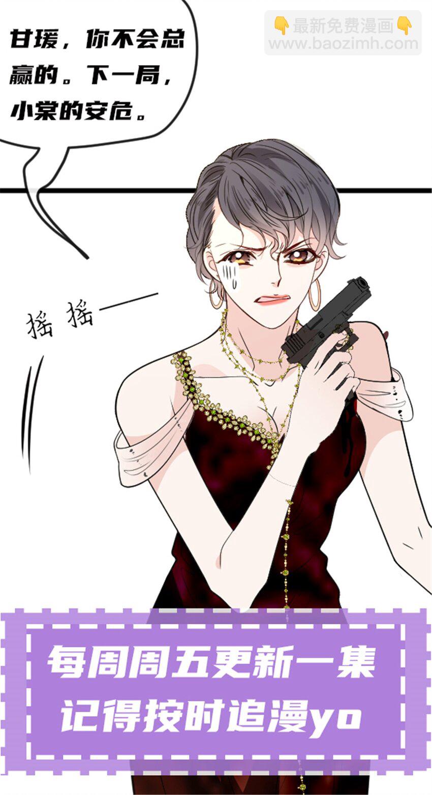 255 追查44