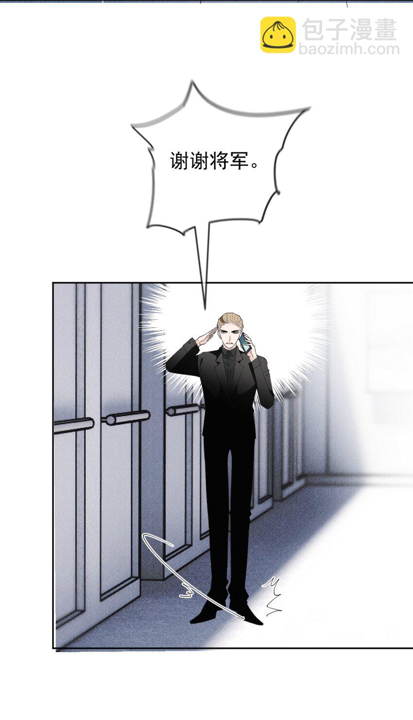 260 神秘组织“将军”12