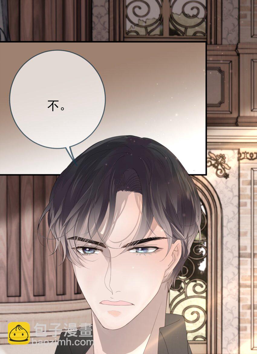 260 神秘组织“将军”35