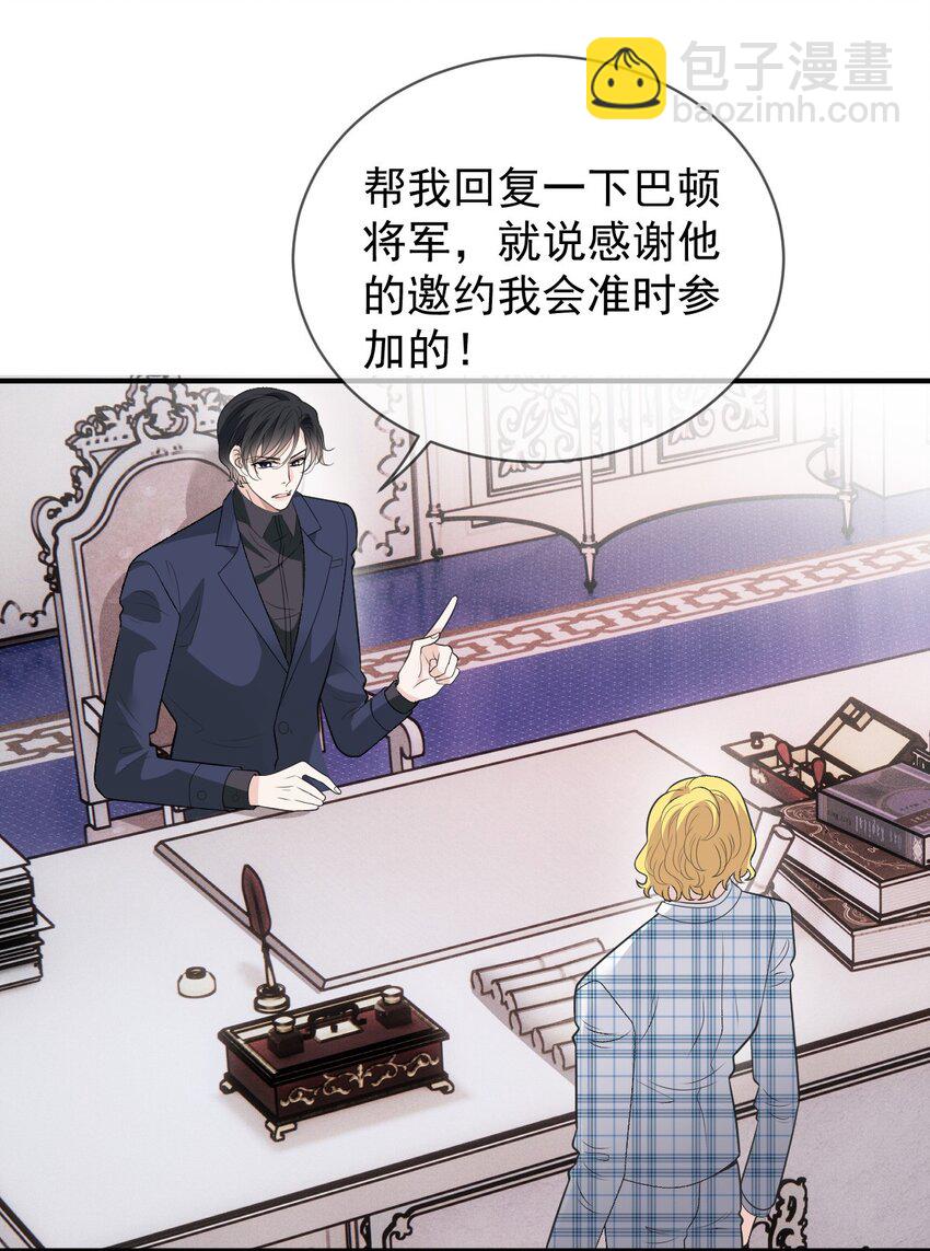 261 千樱雪苏醒21