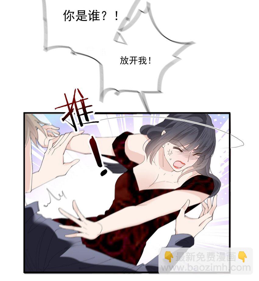 261 千樱雪苏醒32