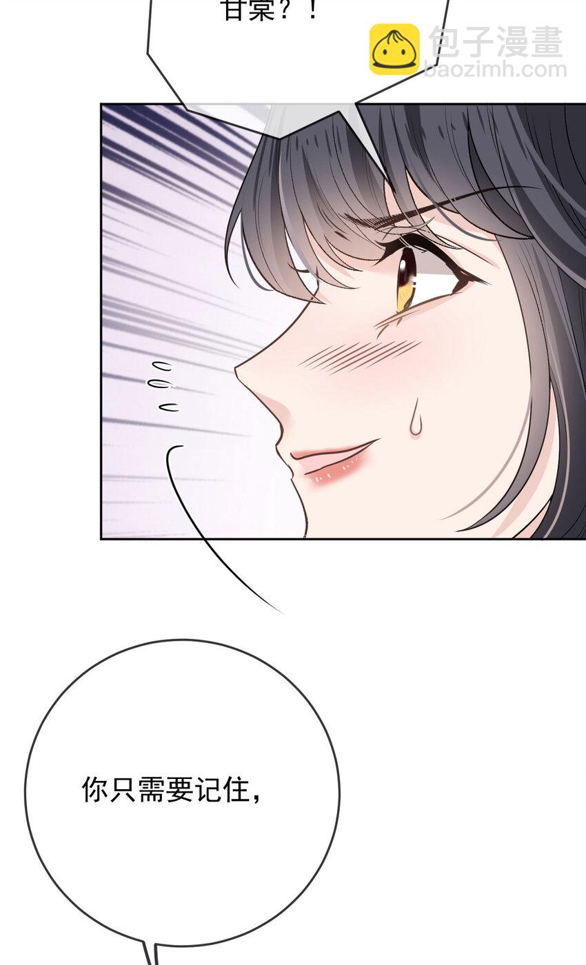 262 贵族小姐的滋味12
