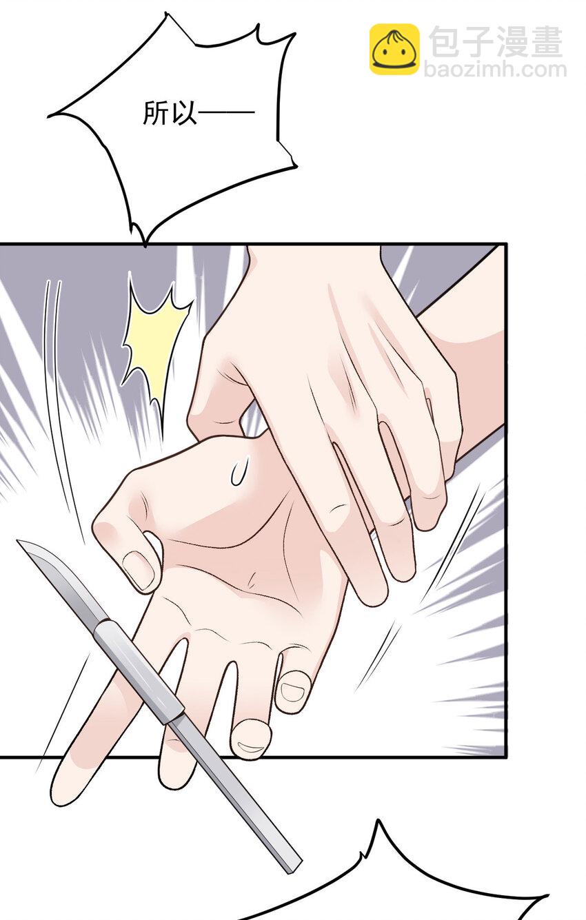 262 贵族小姐的滋味15
