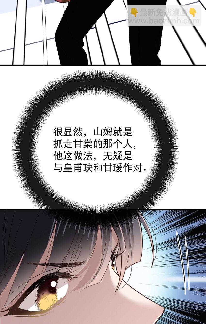 262 贵族小姐的滋味17