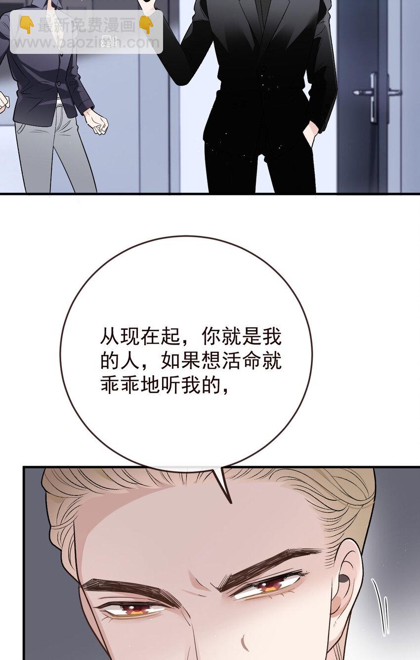 262 贵族小姐的滋味19