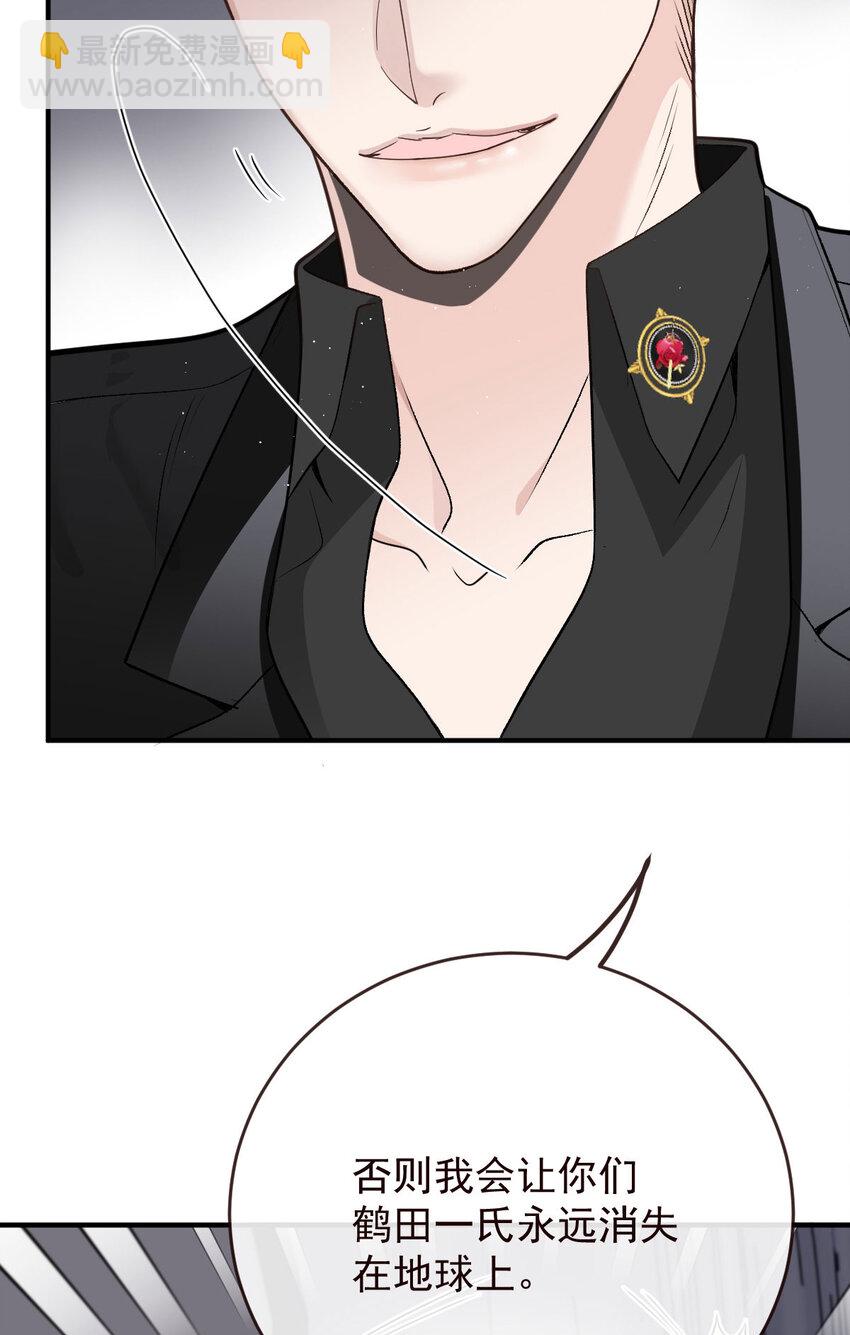 262 贵族小姐的滋味20