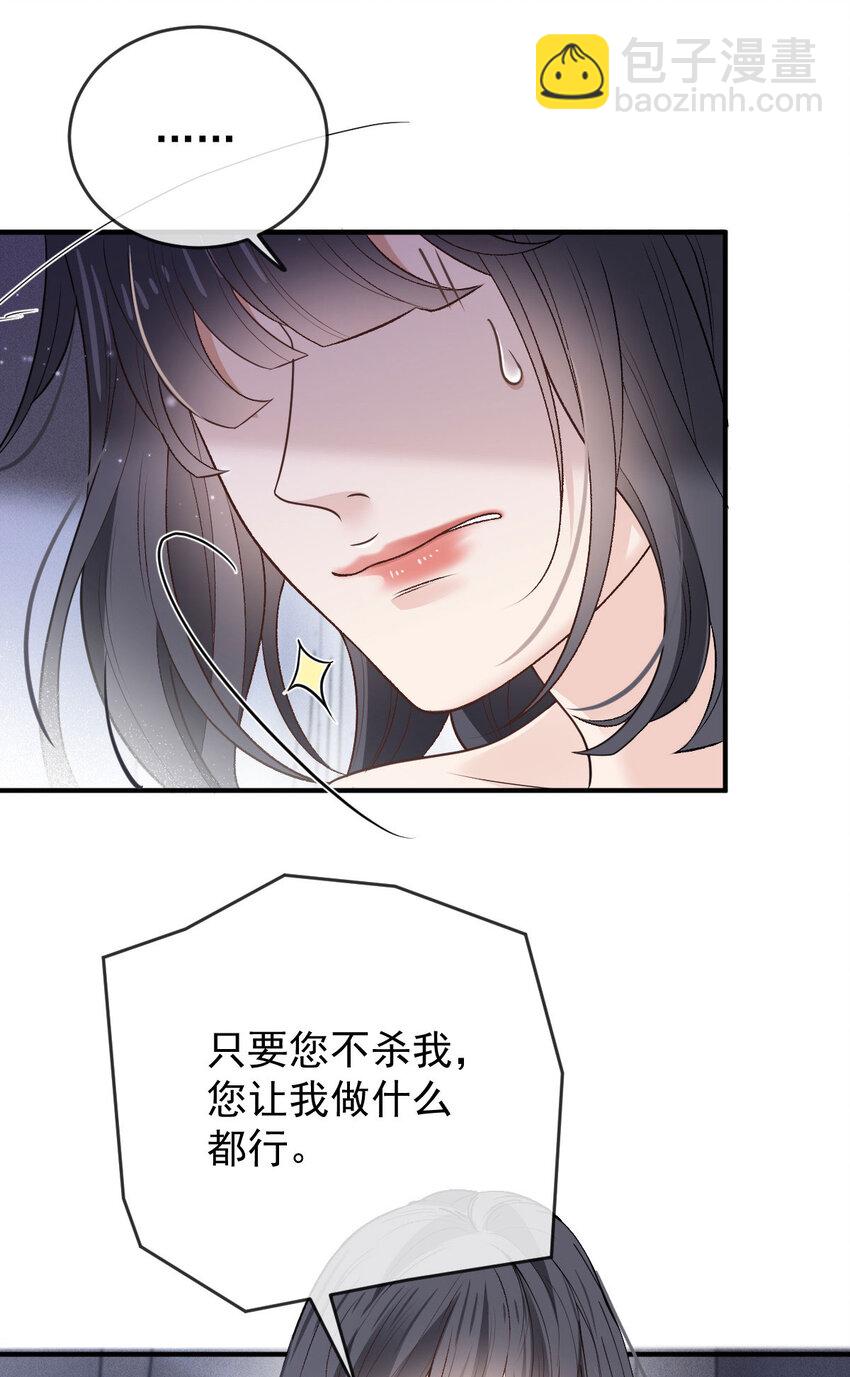 262 贵族小姐的滋味22