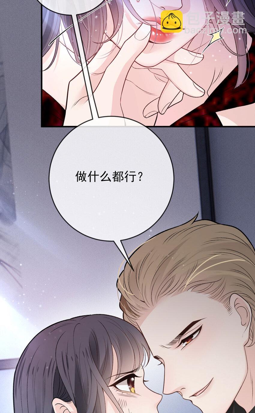 262 贵族小姐的滋味24