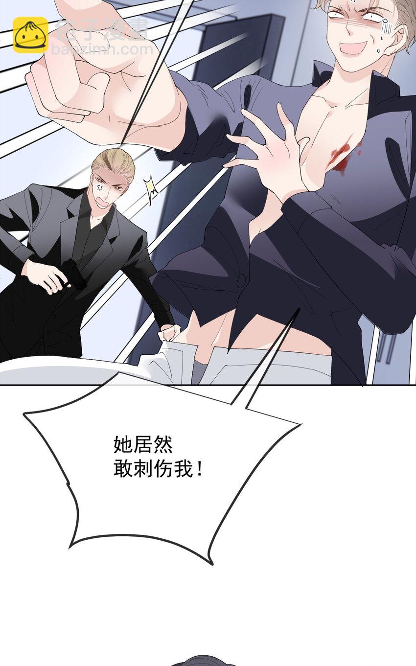 262 贵族小姐的滋味3