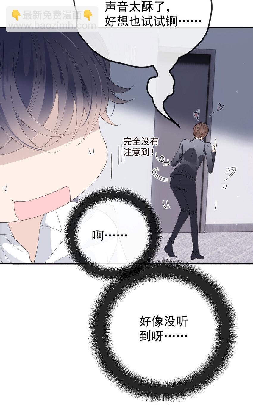 262 贵族小姐的滋味36