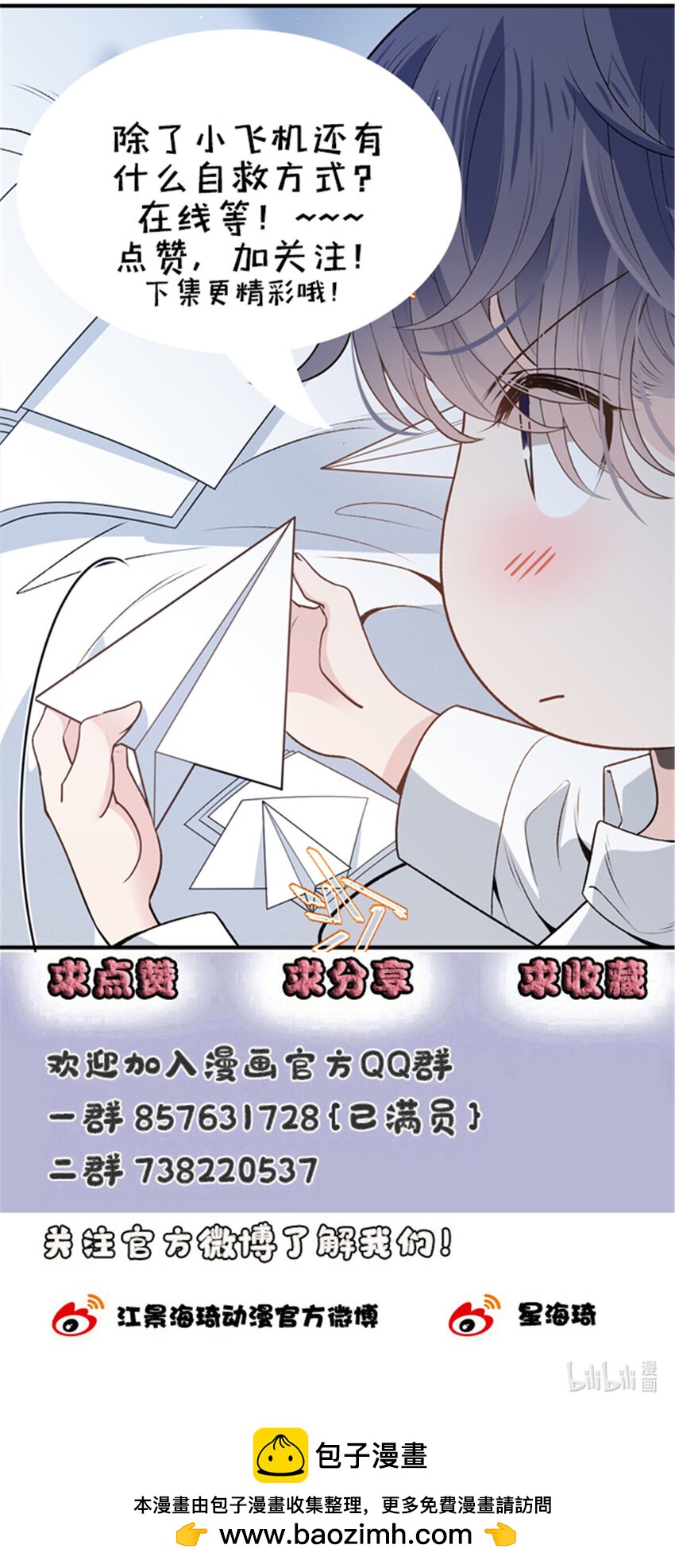 262 贵族小姐的滋味44