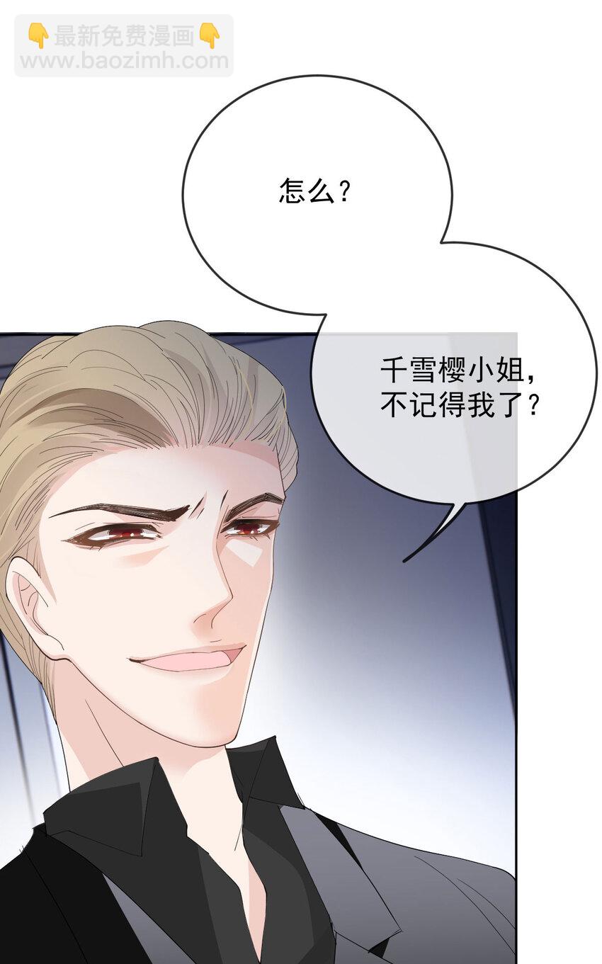 262 贵族小姐的滋味5