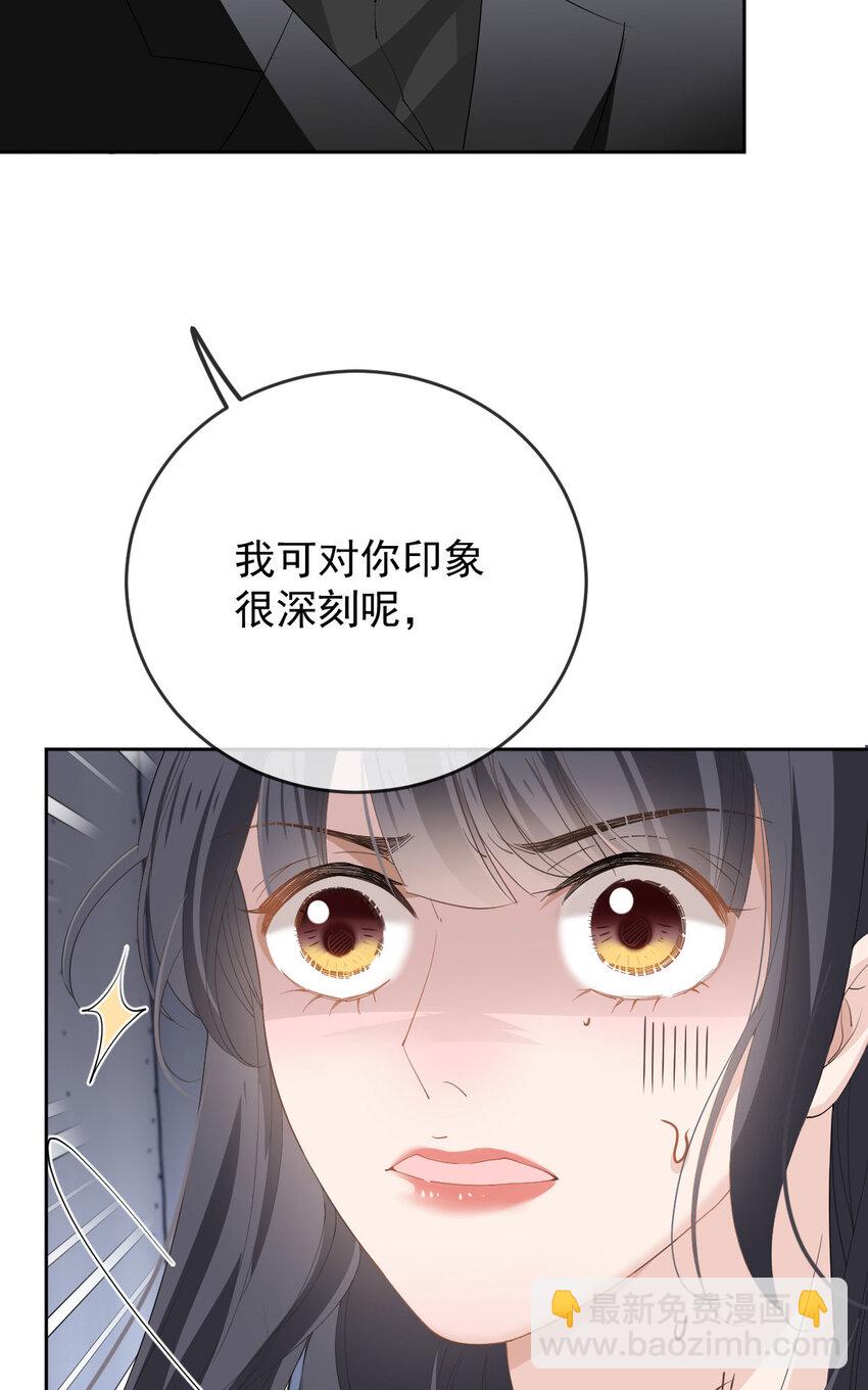 262 贵族小姐的滋味6