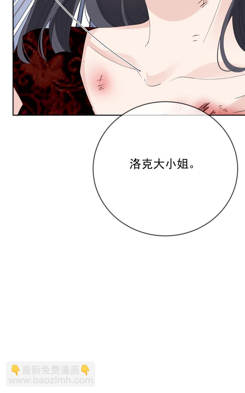 262 贵族小姐的滋味7