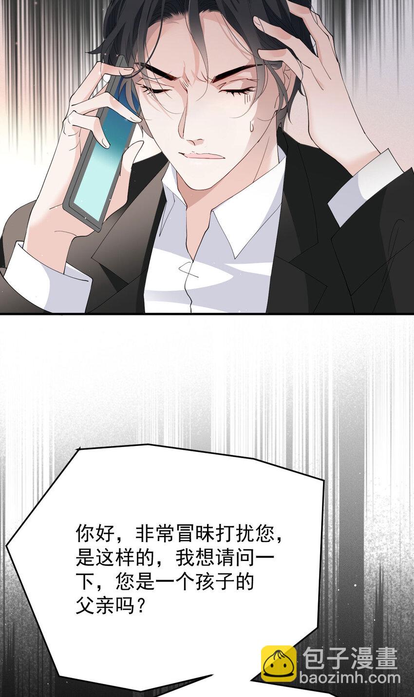 263 失之交臂20
