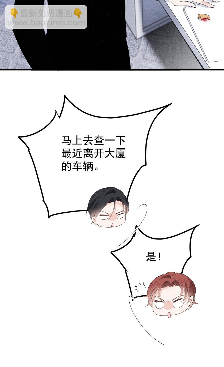 263 失之交臂38