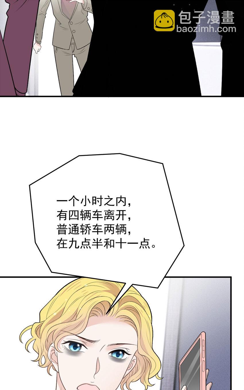 263 失之交臂43