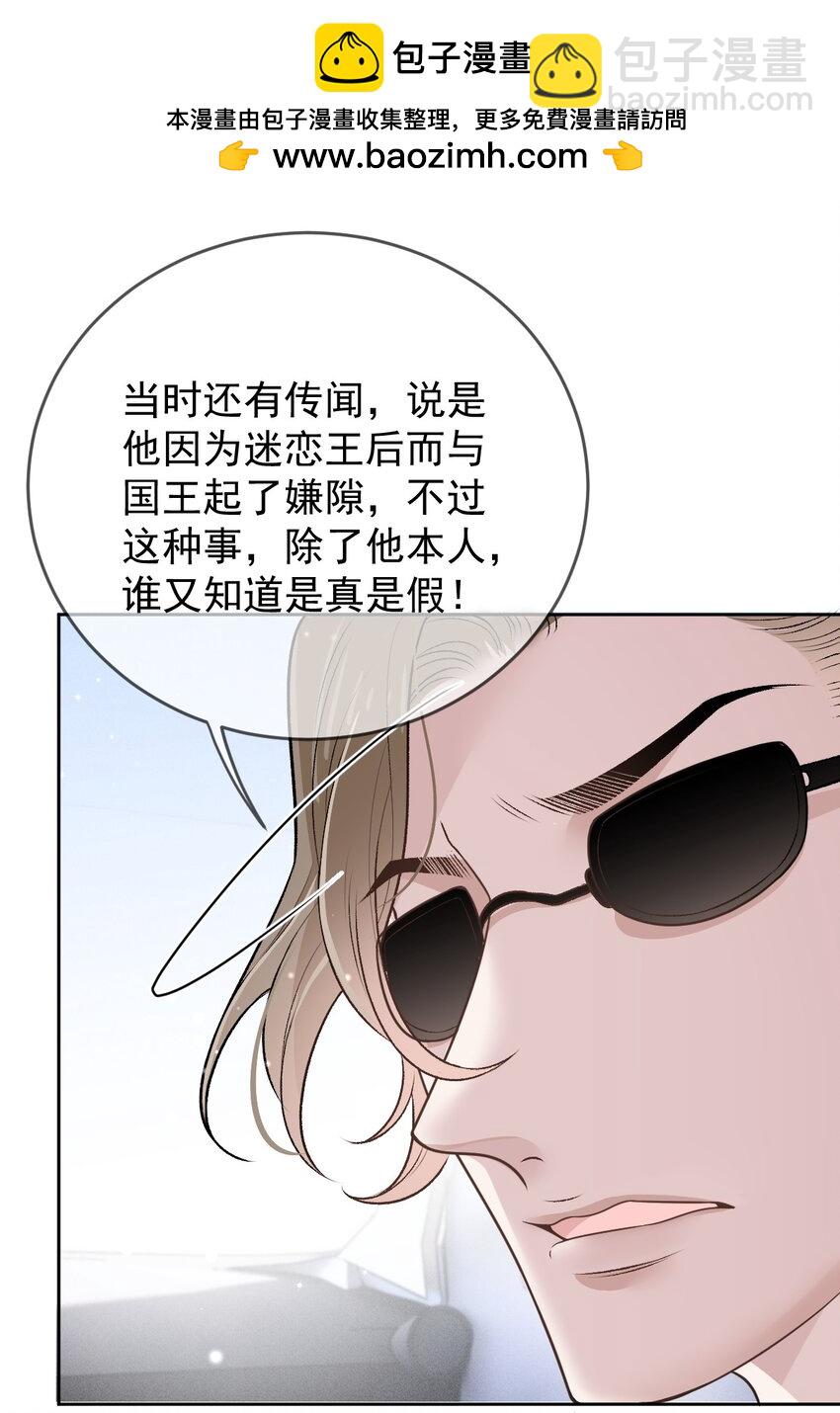 265 新仇旧账1