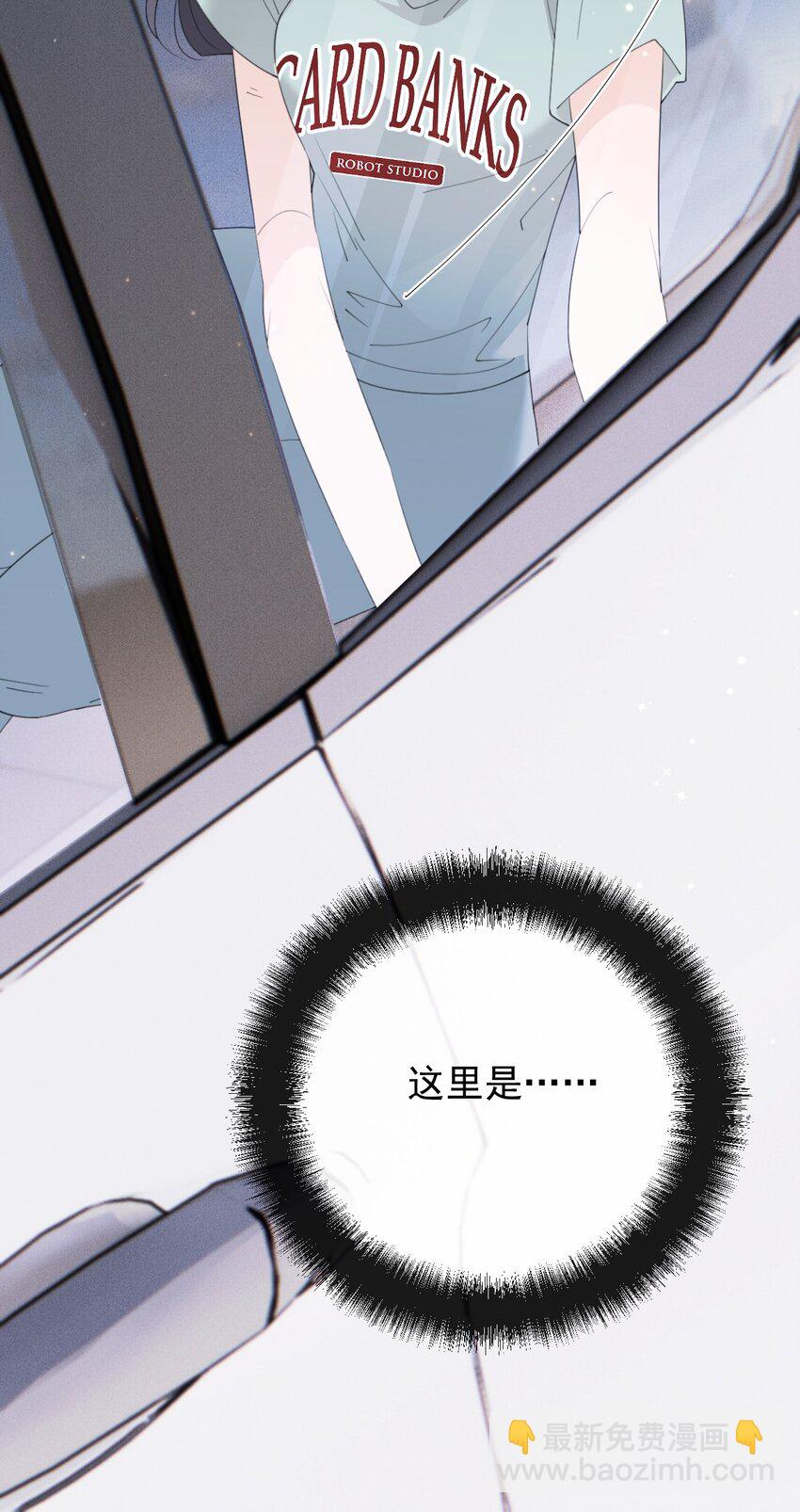 265 新仇旧账15